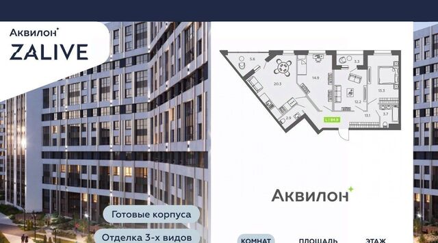 метро Василеостровская ул Чирикова 5 фото