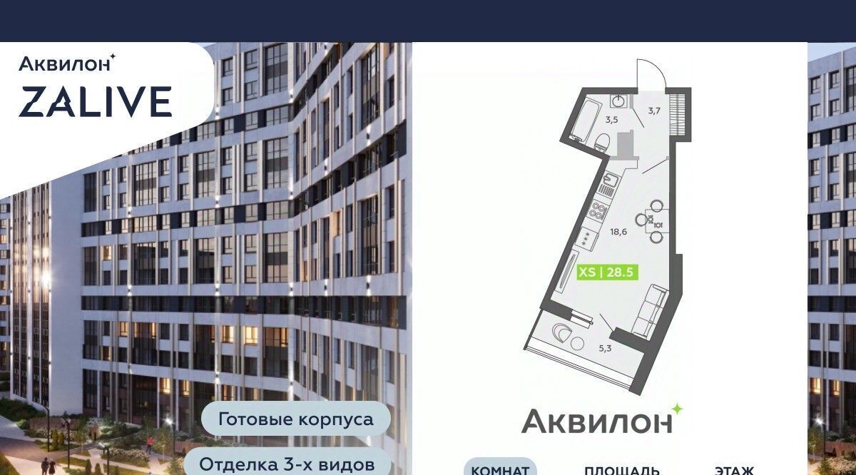 квартира г Санкт-Петербург метро Приморская ул Чирикова 5 фото 1
