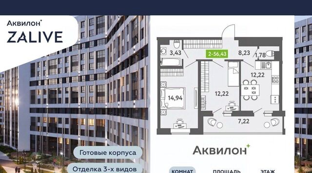 ул Чирикова 5 фото