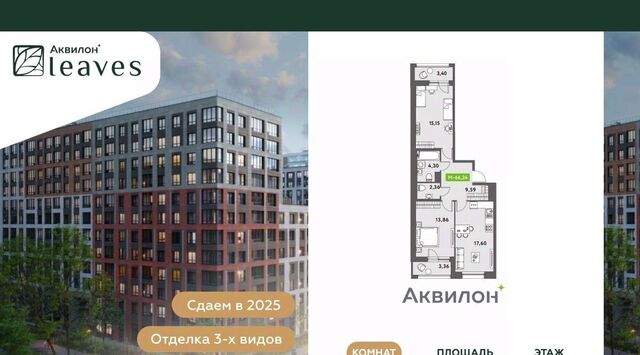 метро Московская ул Среднерогатская 11к/2 фото