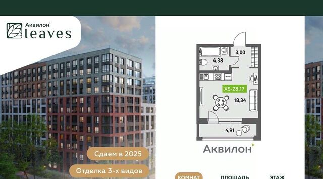 ул Среднерогатская 11к/2 Звездная фото