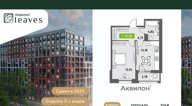 метро Невский Проспект ул Среднерогатская 11к/2 фото