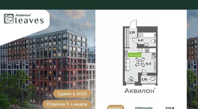 метро Невский Проспект ул Среднерогатская 11к/2 фото