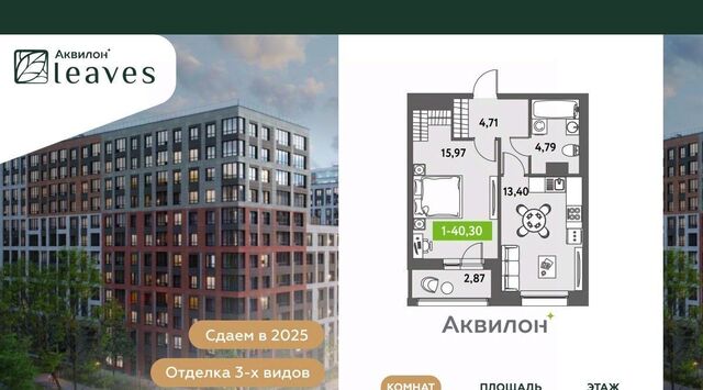 метро Московская ул Среднерогатская 11к/2 округ Звёздное фото