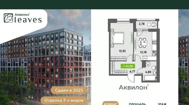 ул Среднерогатская 11к/2 Звездная фото