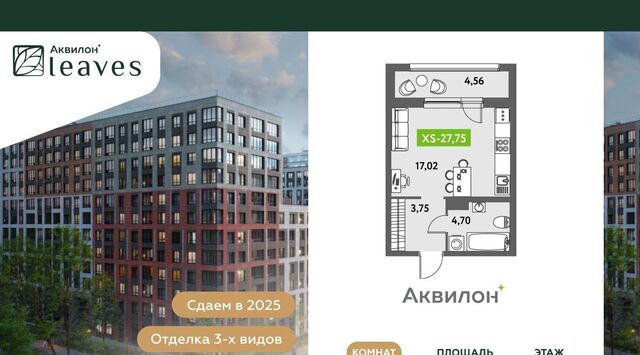 метро Невский Проспект ул Среднерогатская 11к/2 фото