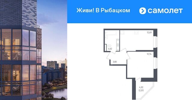 ЖК Живи в Рыбацком 5 фото