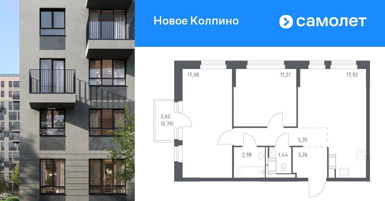 квартира г Колпино ЖК Новое Колпино 35/1 метро Рыбацкое фото 1