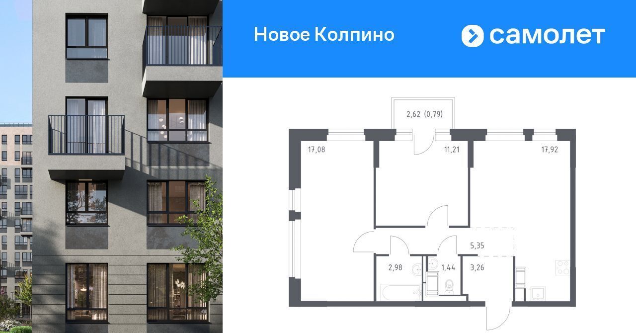 квартира г Колпино ЖК Новое Колпино 35/1 метро Рыбацкое фото 1