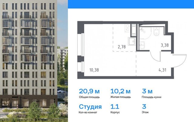 г Мурино ЖК «Новые Лаврики» Девяткино фото