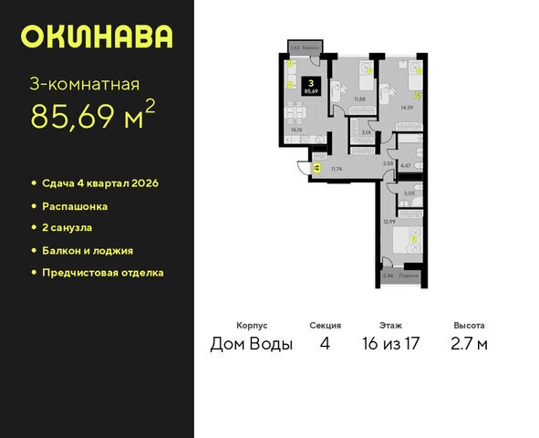 дом 8 фото