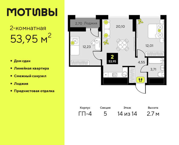 квартира фото
