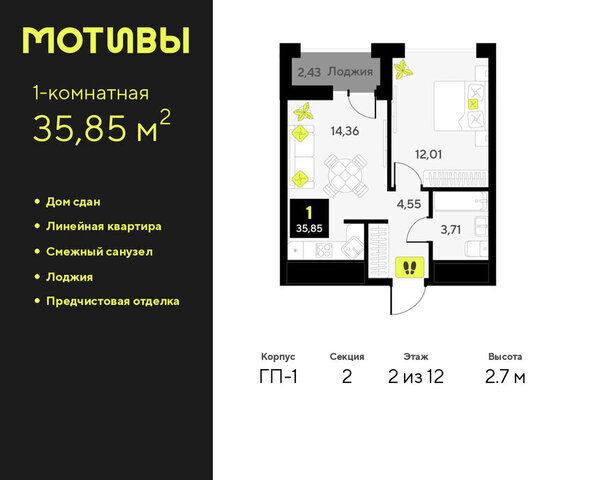 квартира фото