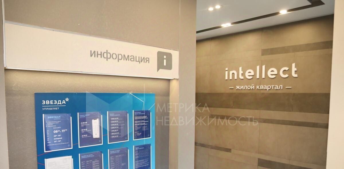 квартира г Тюмень р-н Калининский ул Фармана Салманова 14 фото 31