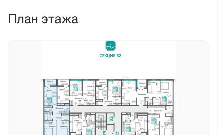 квартира г Симферополь р-н Киевский ул Никанорова 1 квартал «Абрикос» Город «Крымская Роза». Жилой квартал «Абрикос» фото 7
