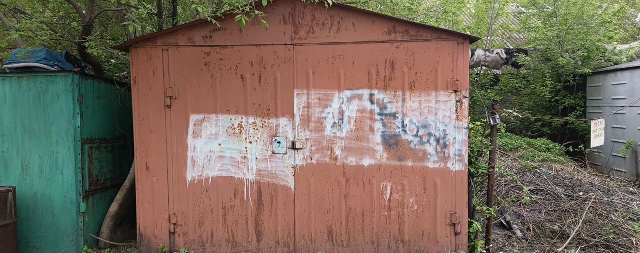 гараж г Новоалтайск ул Ударника 3 фото 2