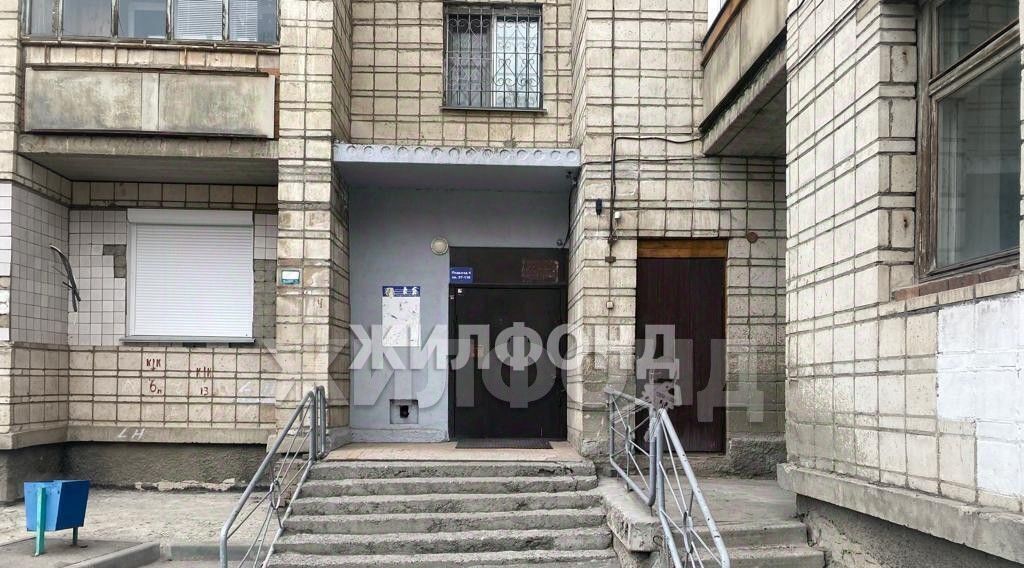 квартира г Новосибирск р-н Кировский ул Сибиряков-Гвардейцев 57 Площадь Маркса фото 11