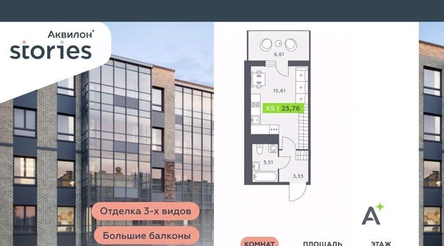 ул Солнечная 4 Ладожская, Заневское городское поселение фото