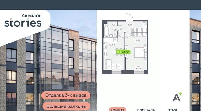 ул Солнечная 4 Улица Дыбенко, Заневское городское поселение фото