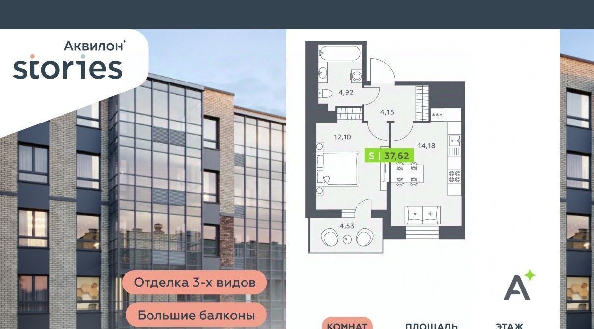 квартира р-н Всеволожский г Кудрово ул Солнечная 4 Ладожская, Заневское городское поселение фото 1