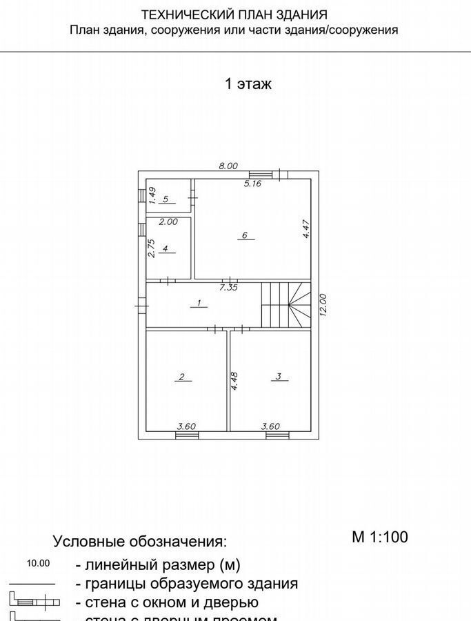 дом г Краснодар п Лазурный ул им. Льва Кассиля р-н Прикубанский фото 25