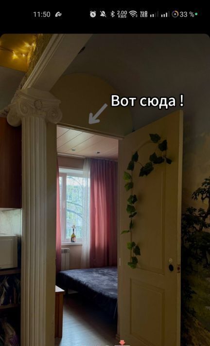 комната г Новосибирск р-н Кировский Студенческая ул Новогодняя 40 фото 5