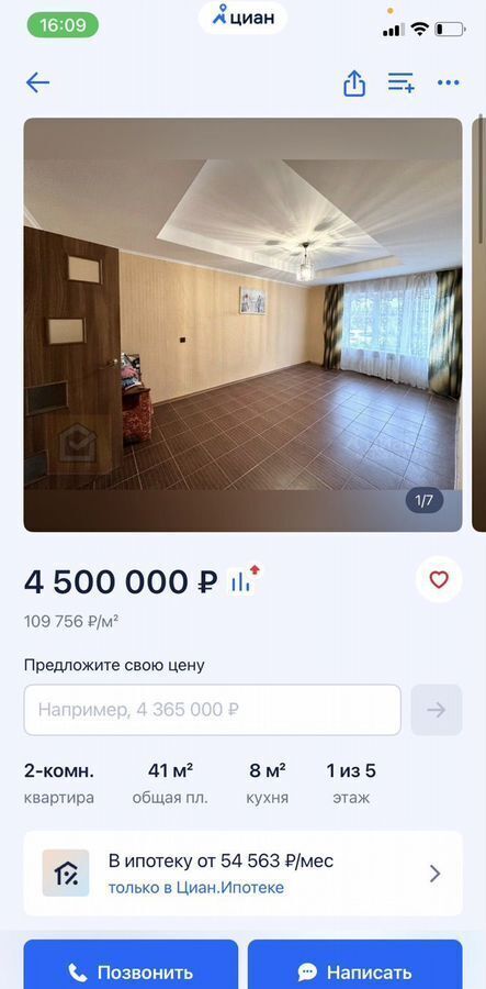 комната г Саки ул Строительная 8 фото 4