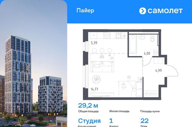 Уральская дом 1 фото