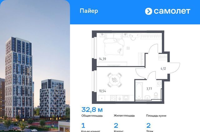 Уральская ул Летчиков 1 фото