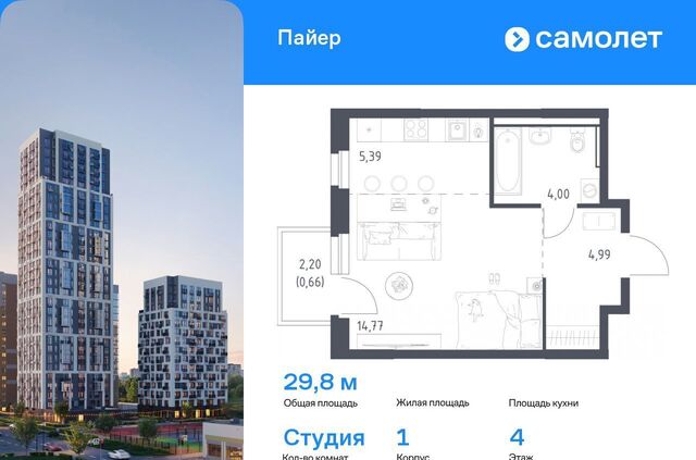 Уральская ул Летчиков 1 фото