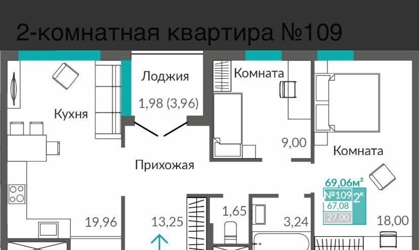 квартира г Симферополь р-н Киевский ул Никанорова 1 квартал «Абрикос» Город «Крымская Роза». Жилой квартал «Абрикос» фото 6