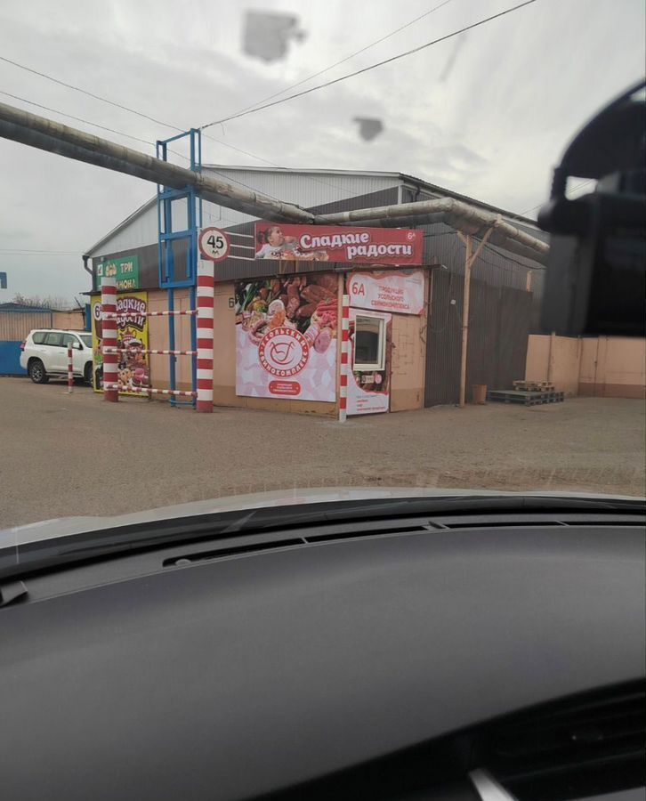 торговое помещение г Улан-Удэ р-н Советский ул Гоголя 53 фото 1