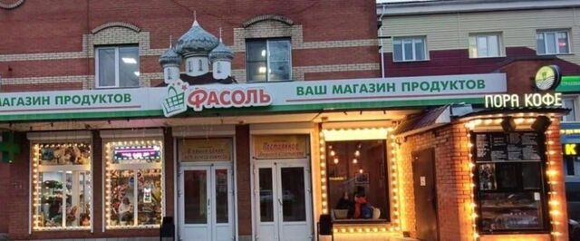 ул Карла Маркса 26 фото
