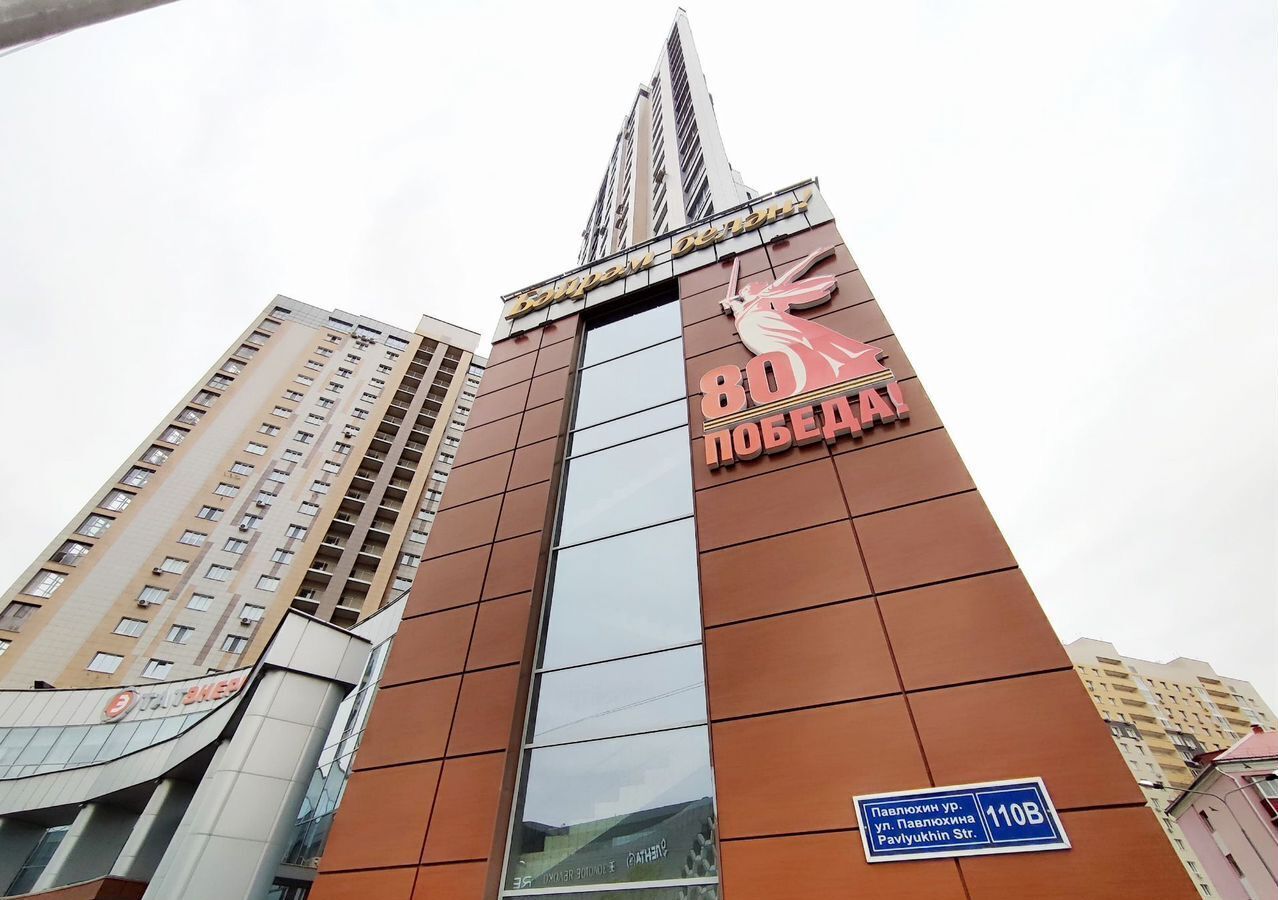 квартира г Казань р-н Приволжский Суконная слобода ул Павлюхина 110в фото 34