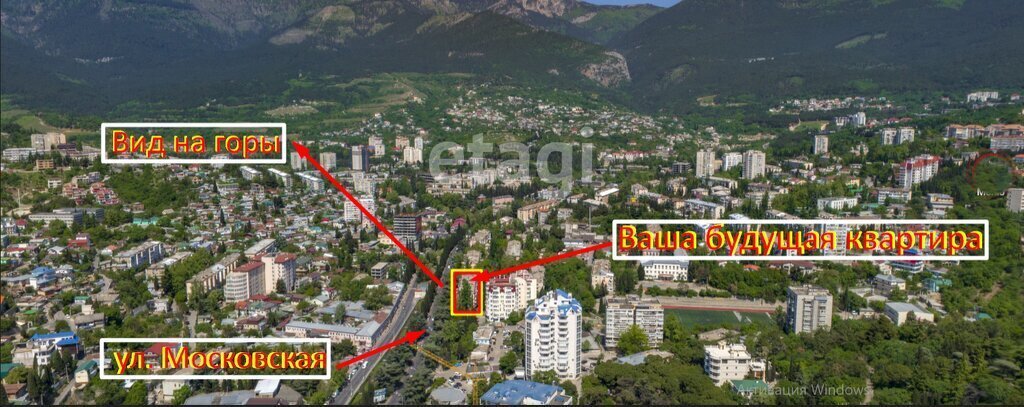 квартира г Ялта ул Московская 37 фото 22