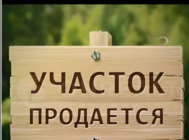 Таптыковский сельсовет фото