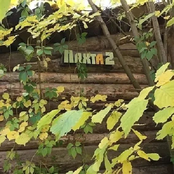 дом городской округ Одинцовский г Звенигород ш Ратехинское 3С фото 13