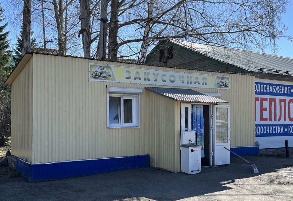 офис г Томск р-н Октябрьский ул Ивановского 4с/28 фото 2