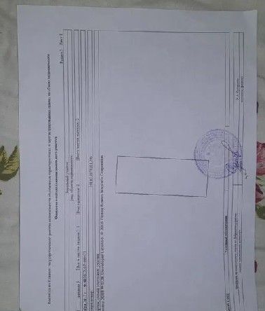 ул Интернациональная фото