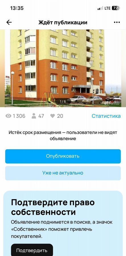 квартира г Тольятти р-н Автозаводский 18 квартал ул Офицерская 5 фото 11