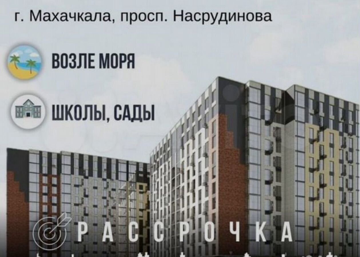 квартира г Махачкала р-н Ленинский пр-кт Насрутдинова 162 фото 7