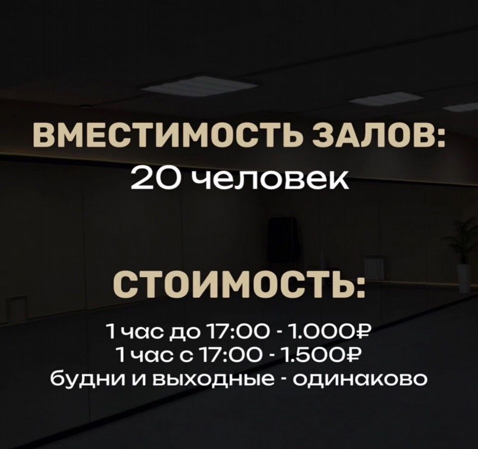 офис г Тобольск 6-й мкр-н, 14/8 фото 10