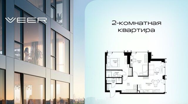 Веер жилой комплекс фото