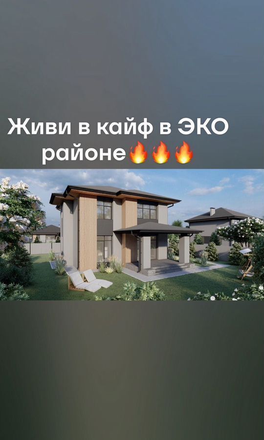 дом г Сургут р-н Центральный проезд Советов Сургут, Тюменская обл. фото 11