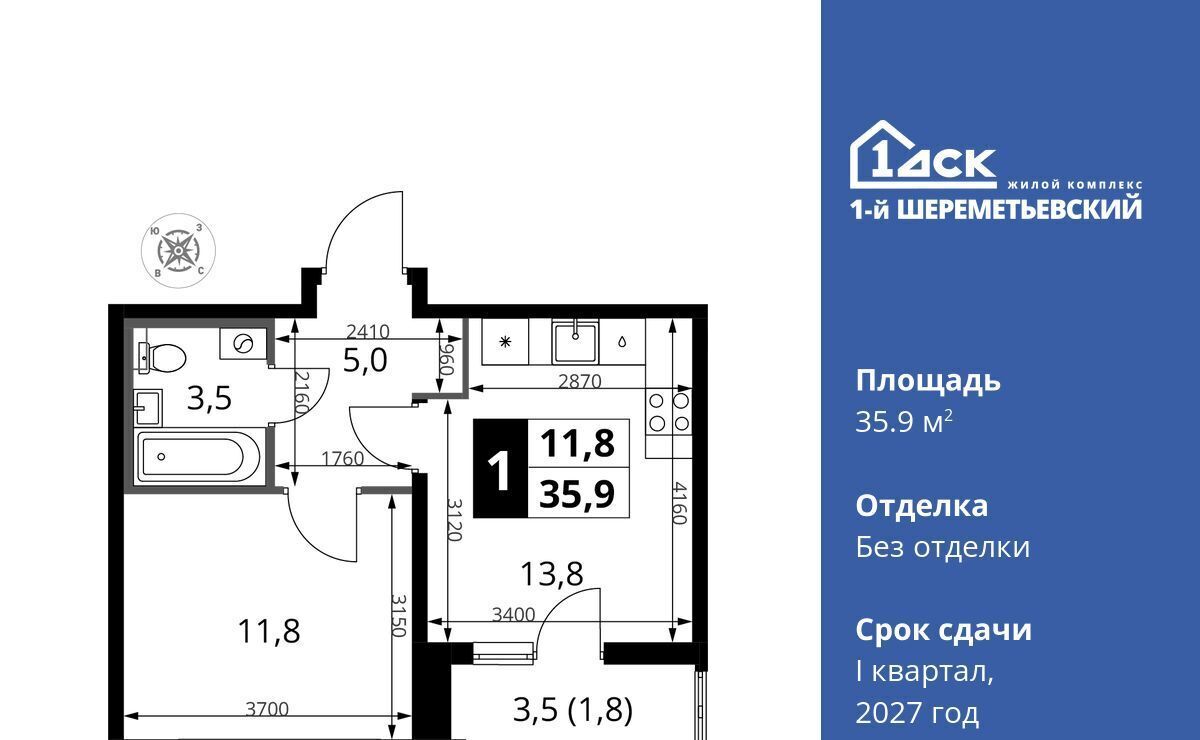 квартира г Химки мкр Подрезково Подрезково фото 1