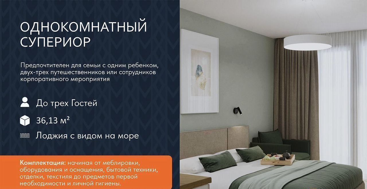 квартира г Евпатория ул Симферопольская 1 фото 4
