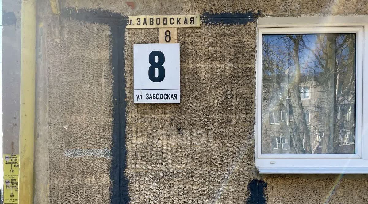 квартира г Светлый ул Заводская 8 фото 31