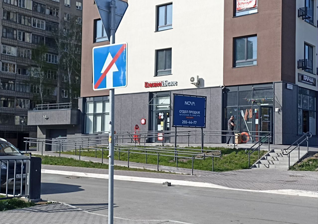 офис г Новосибирск р-н Октябрьский Октябрьская ул Автогенная 75 фото 16