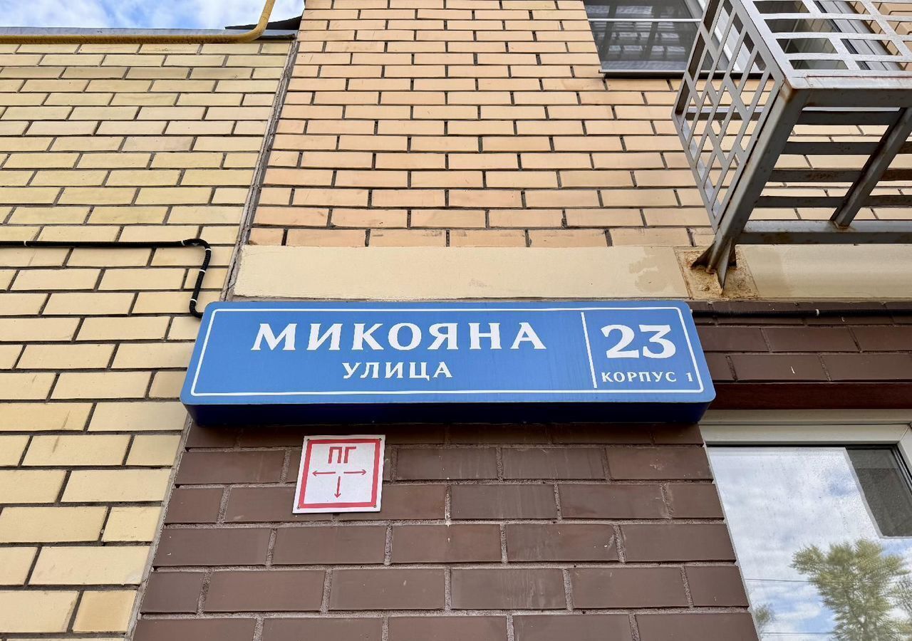квартира г Химки мкр Сходня ул Микояна 23к/1 Сходня фото 27