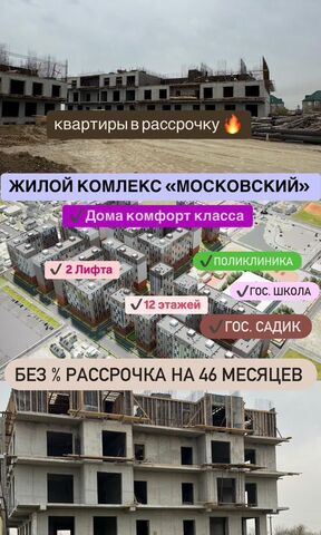 р-н Кировский ул Даганова 139 Кировский внутригородской район фото
